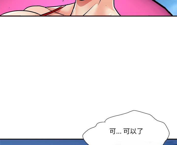 第44话54