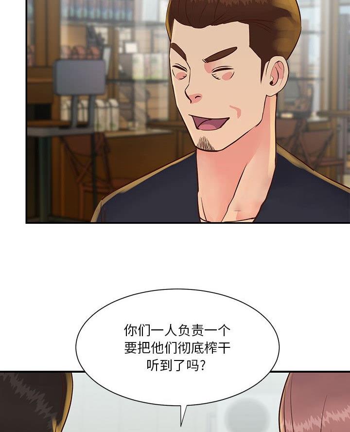 第37话34