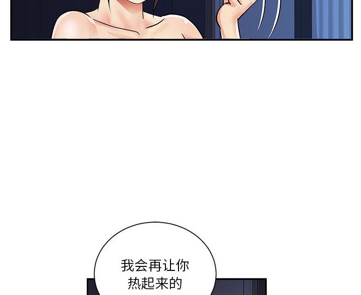 第44话61