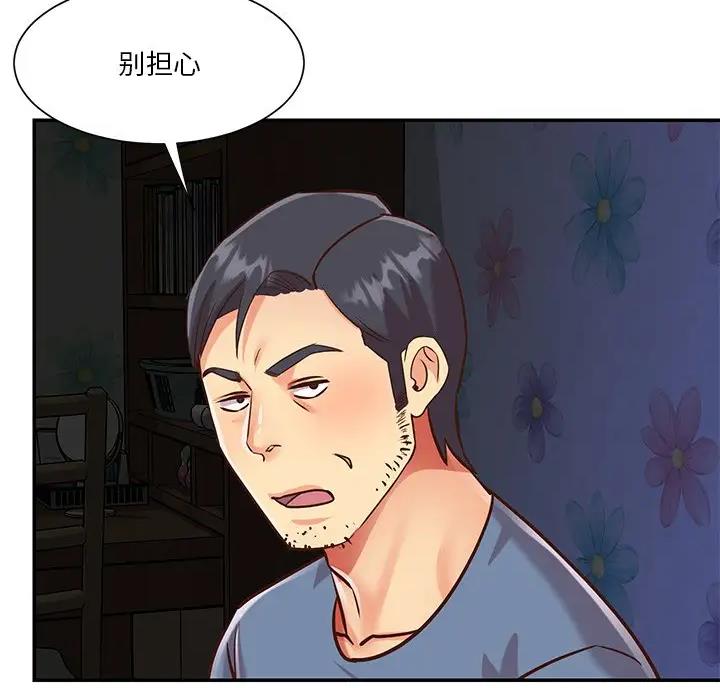 第61话63