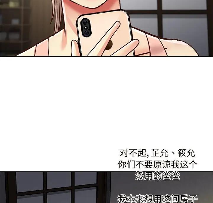 第61话16