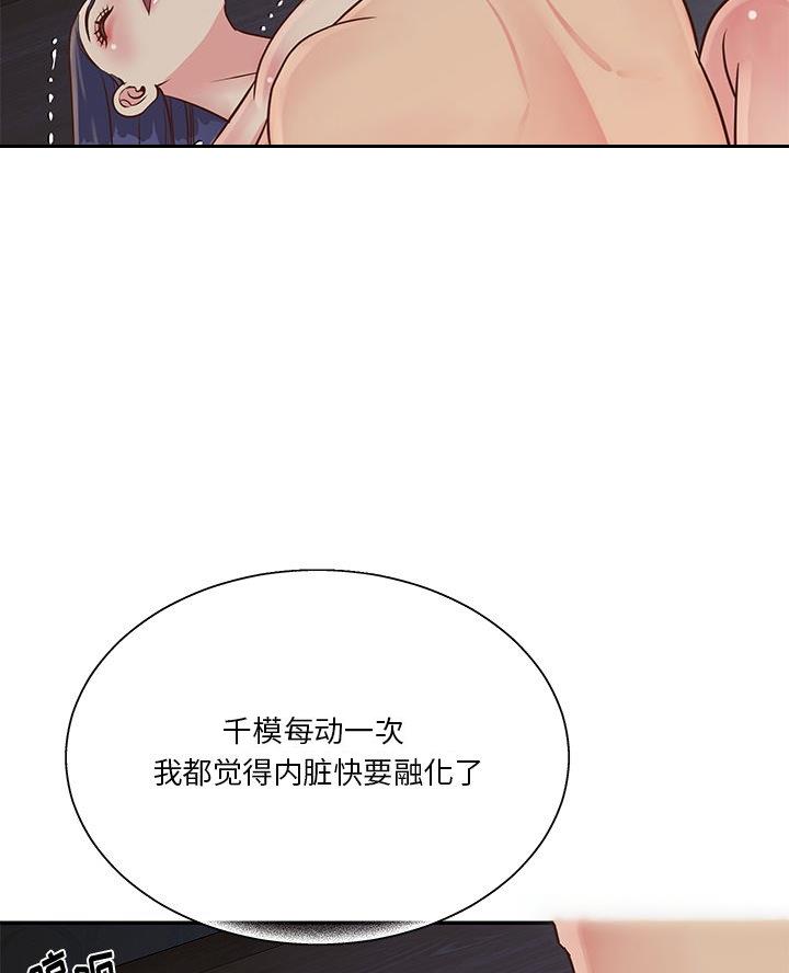 第32话28