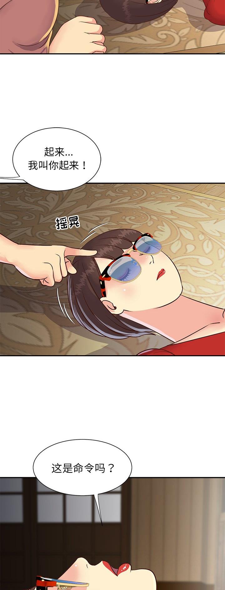 第28话17