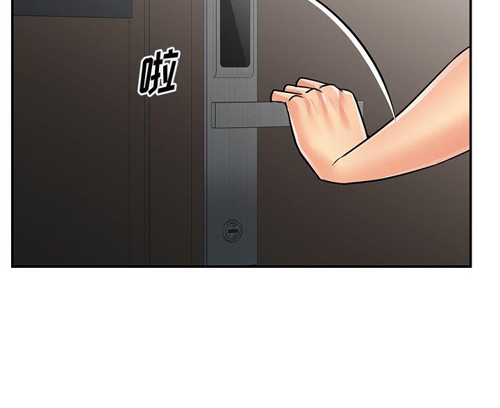 第44话81