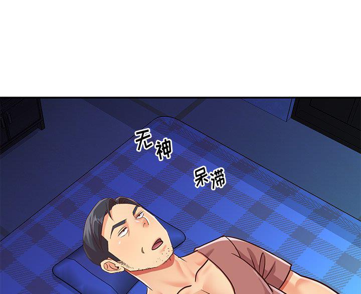 第52话41