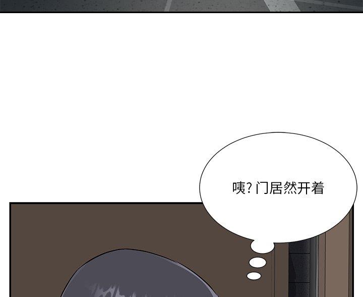 第44话83