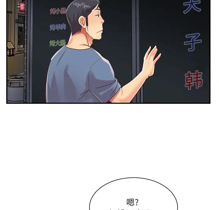 第61话25