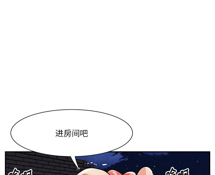第44话56
