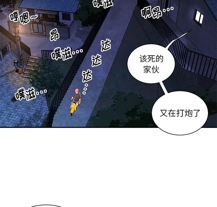 第61话72