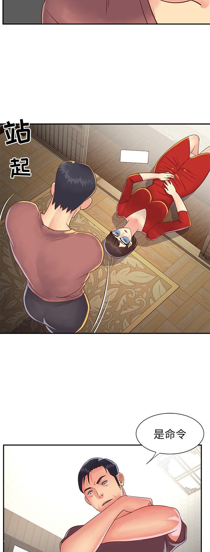 第28话19