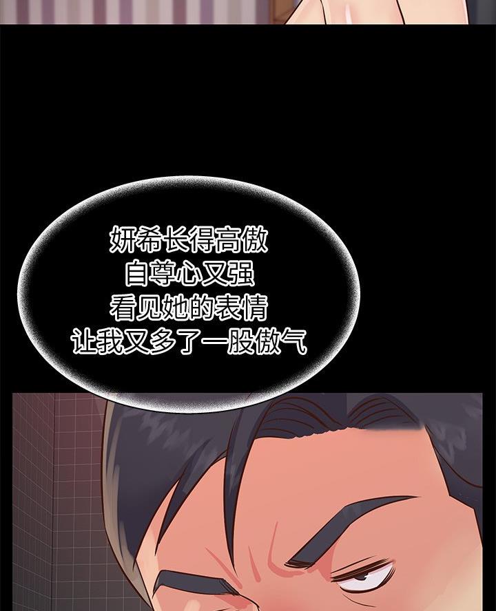第29话19