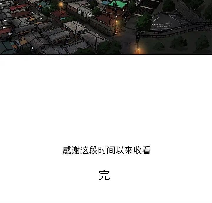 第61话76