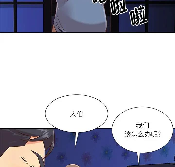 第61话57