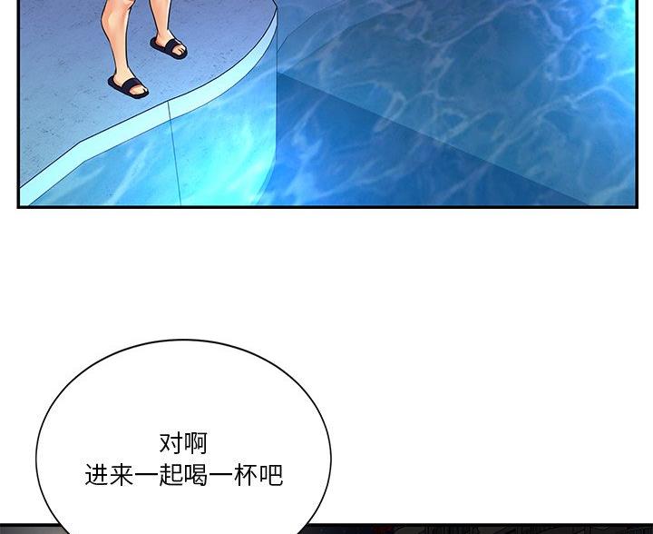 第44话31