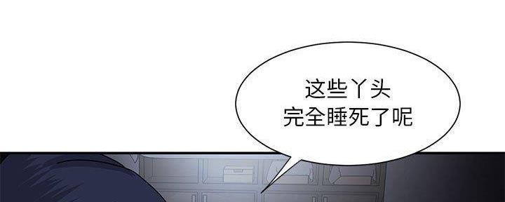 第16话56