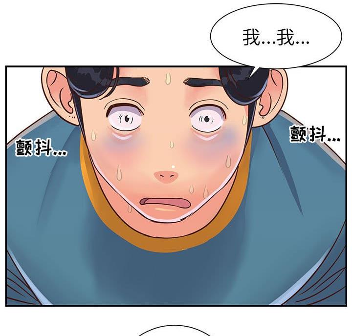 第27话13