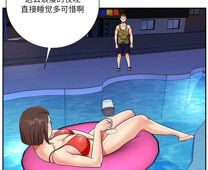第44话27