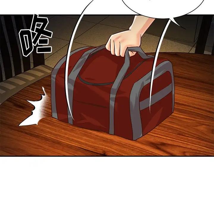 第61话3