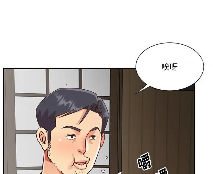 第54话21