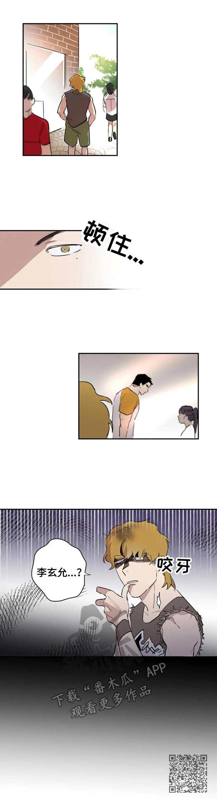 第18章：不会改变9
