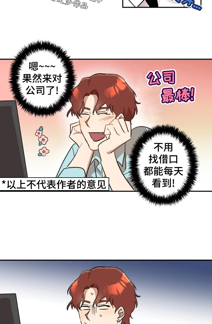 第23章：看着处理1