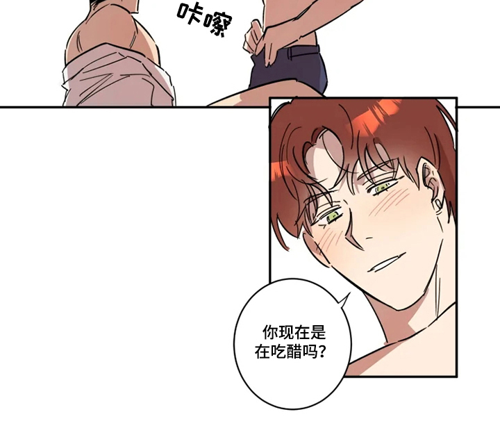 第50章：不一样的他9