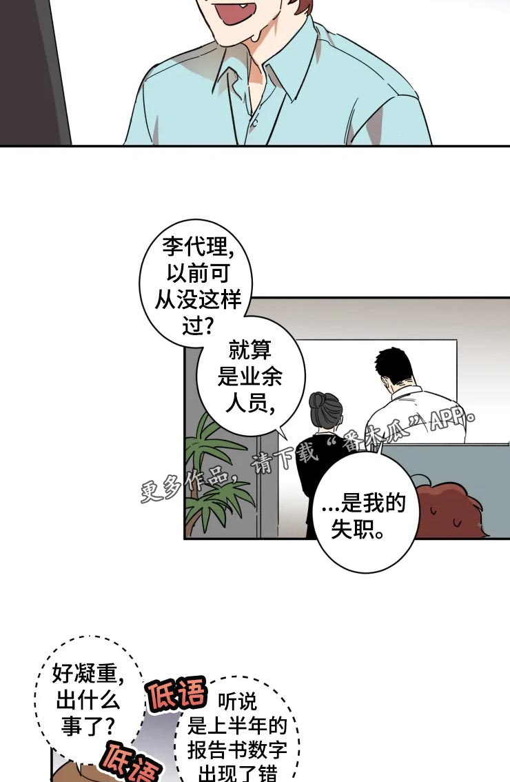第23章：看着处理2