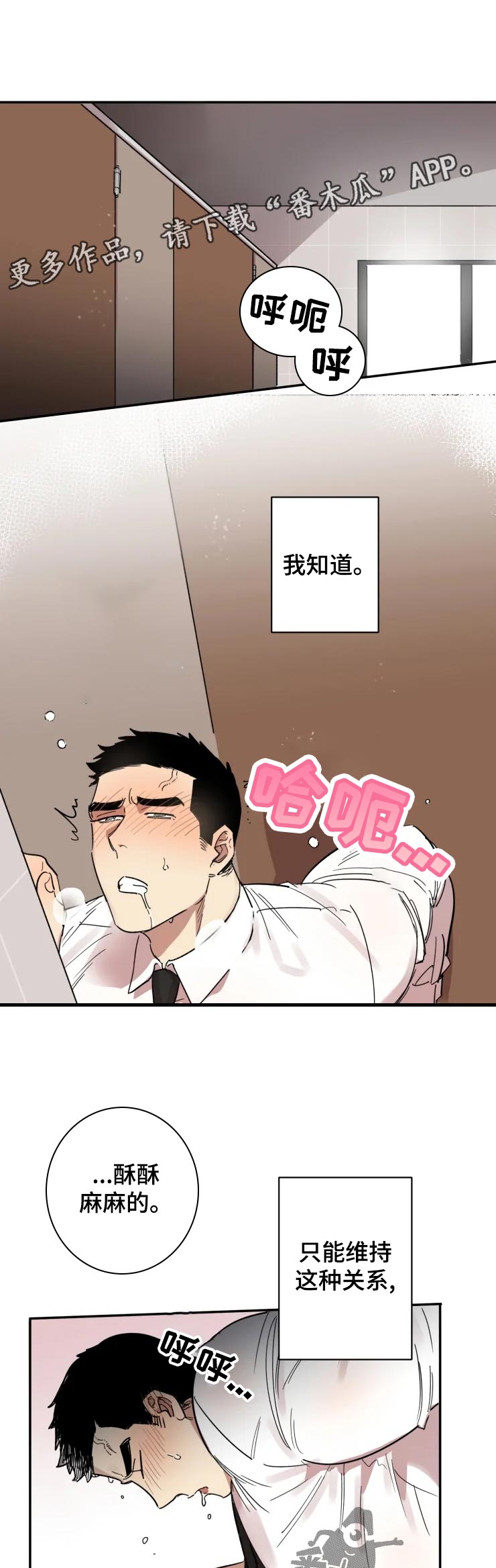第21章：我也喜欢4