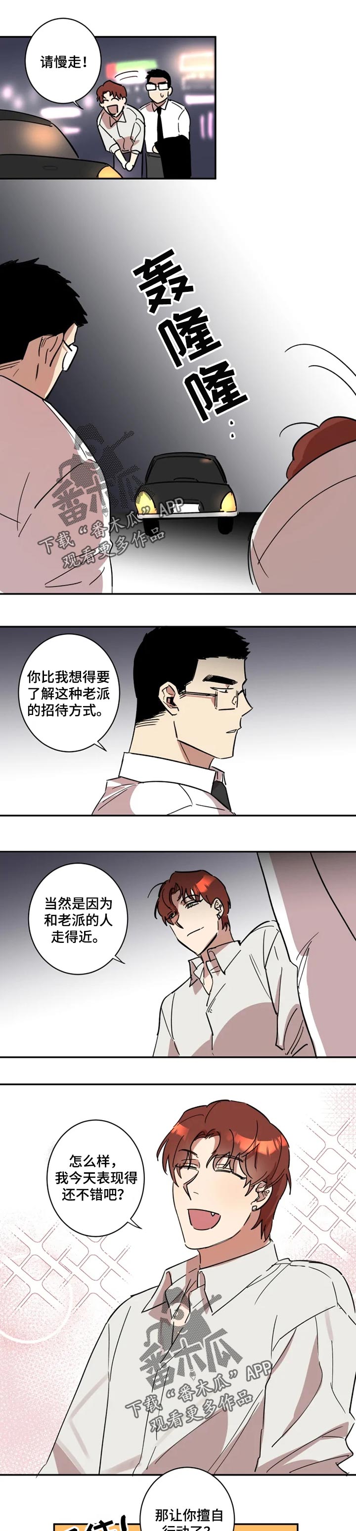 第32章：感谢0