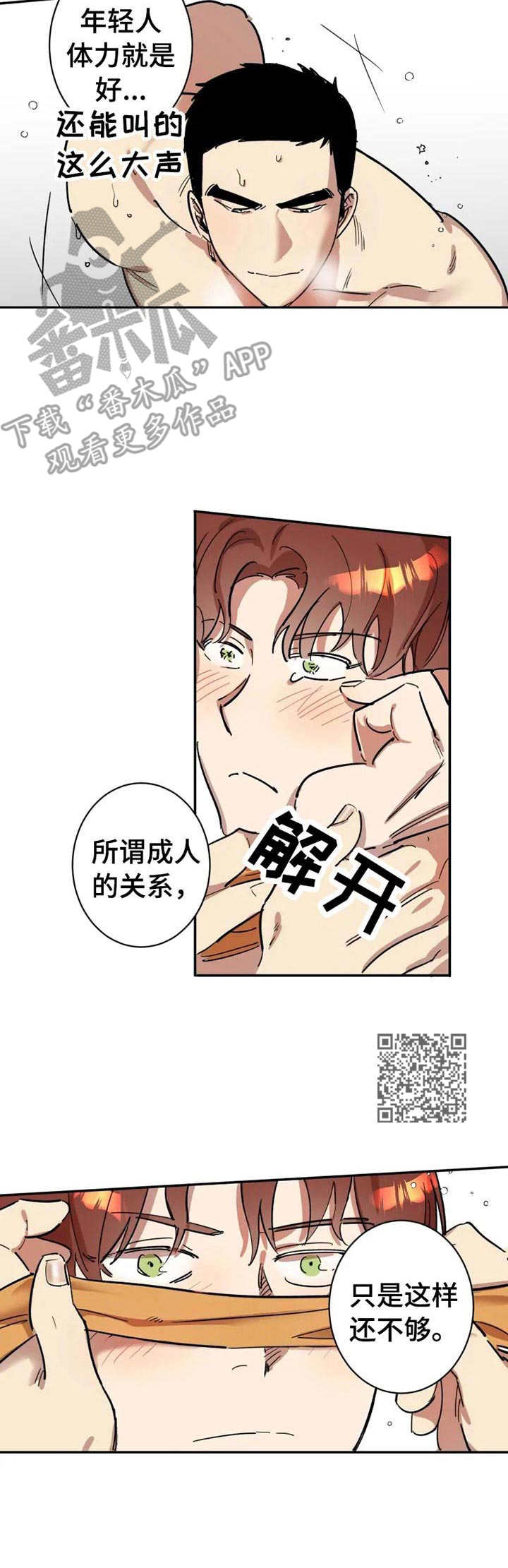 第5章：这么玩4