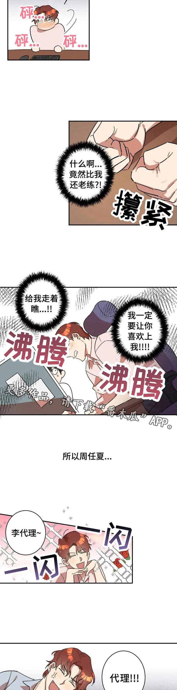 第11章：失败7