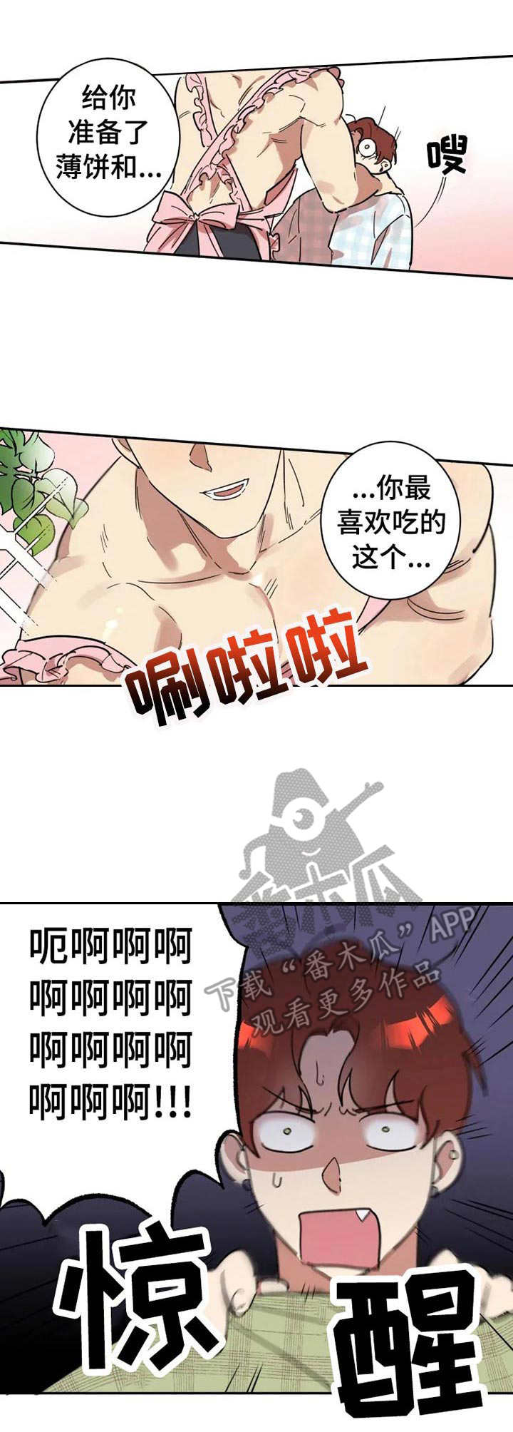第17章：纸条7