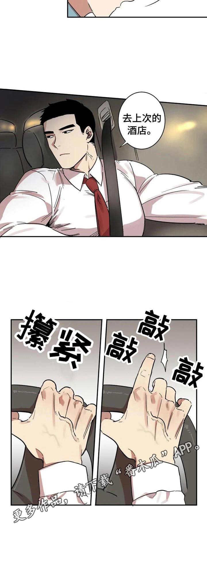 第13章： 小动作7