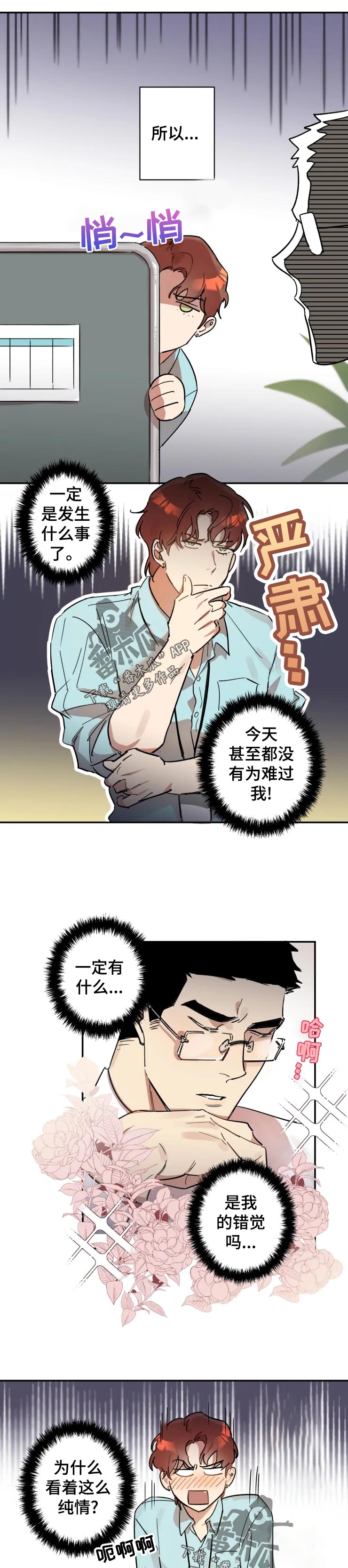第23章：看着处理4