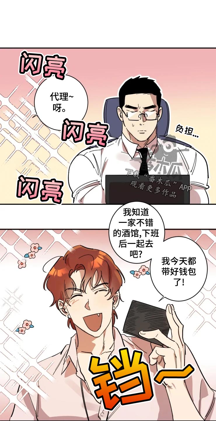 第19章：拒绝6