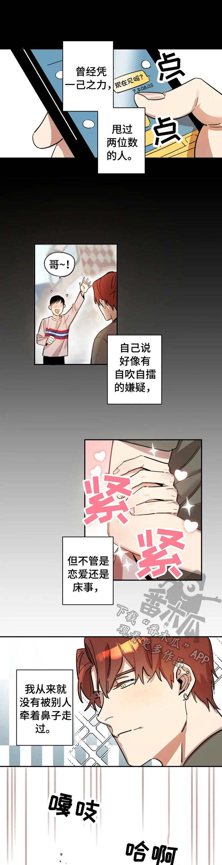 第5章：这么玩1