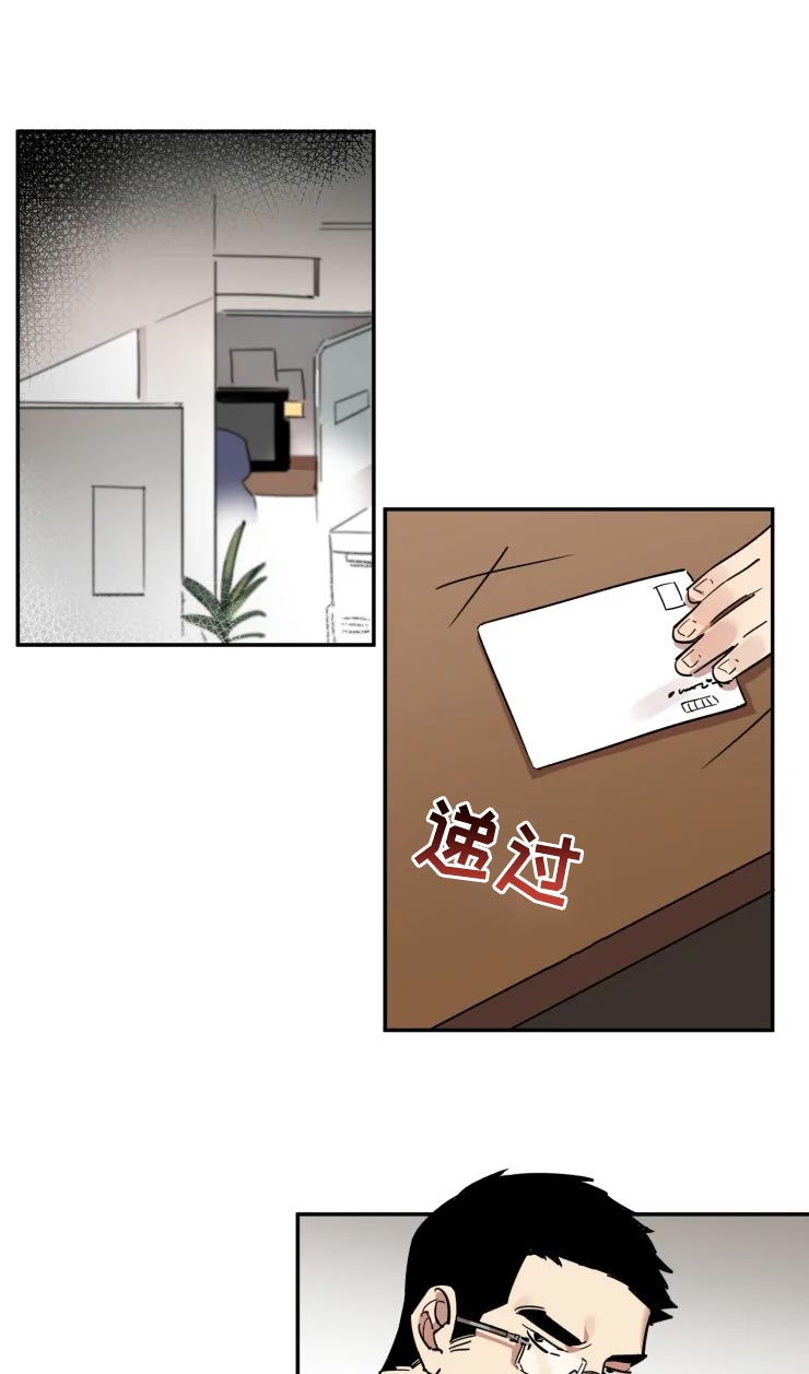 第23章：看着处理8