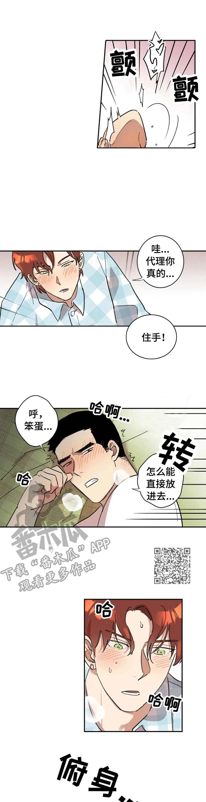 第16章：无法占有4