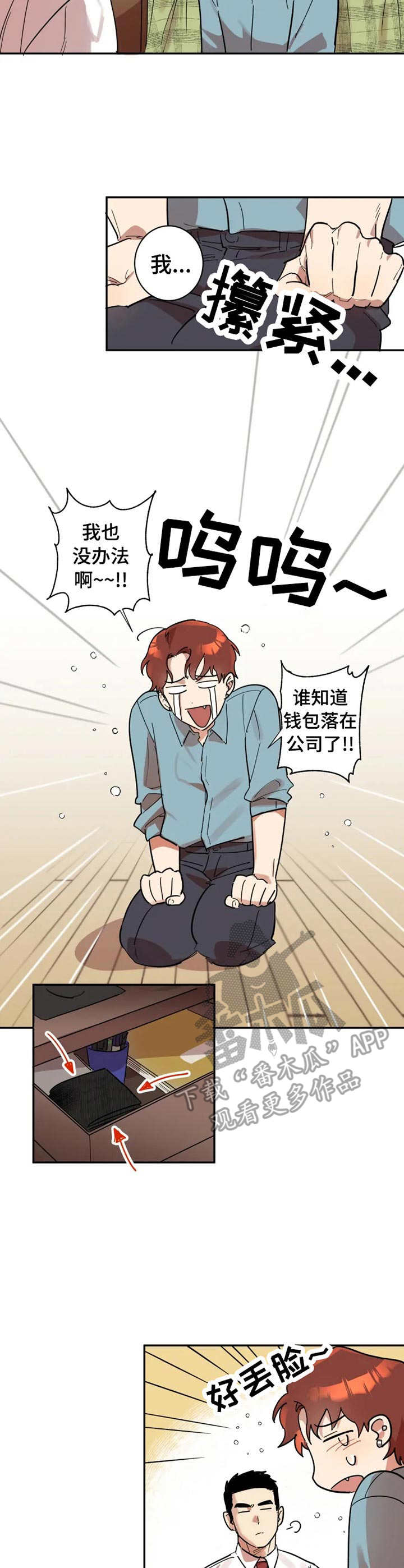 第14章：邀请6