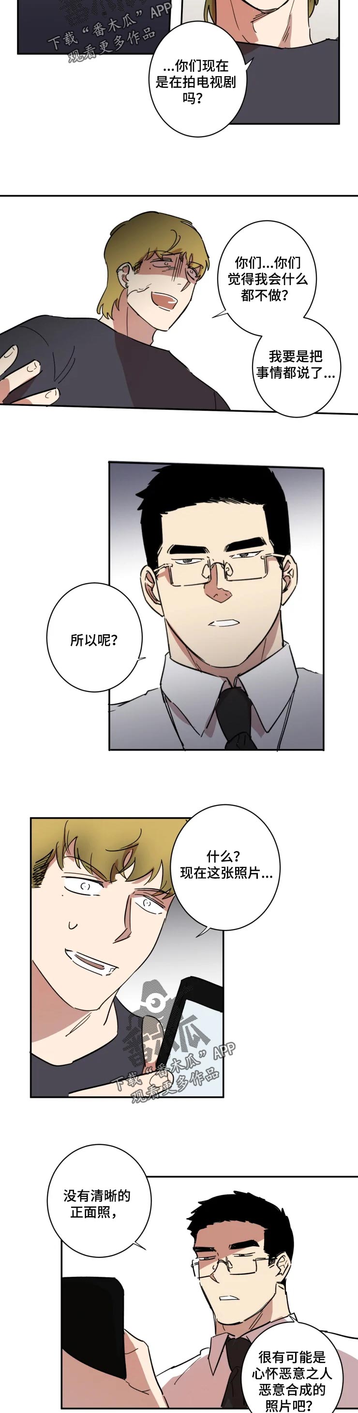 第47章：警告2