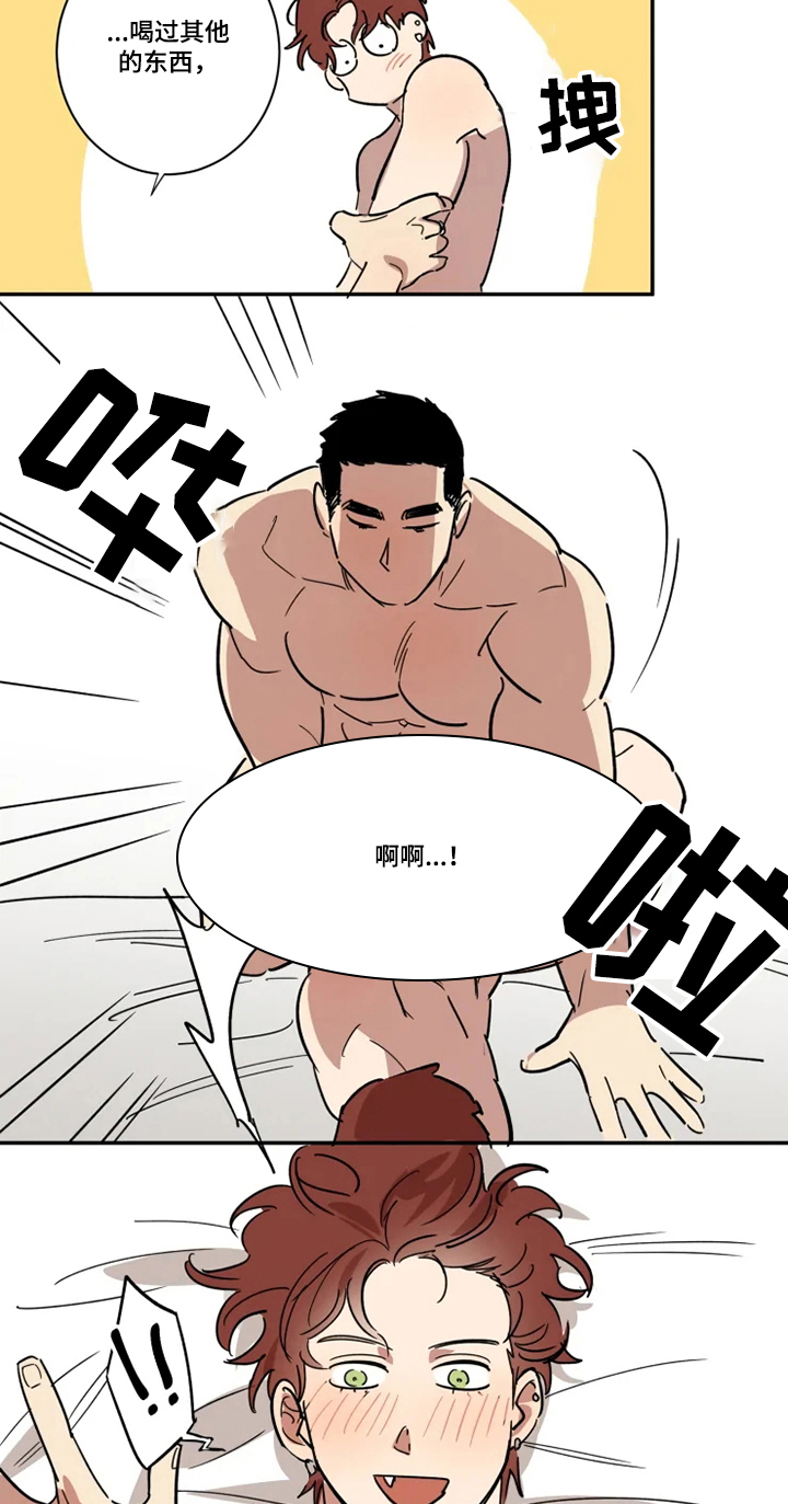 第51章：你很帅！3