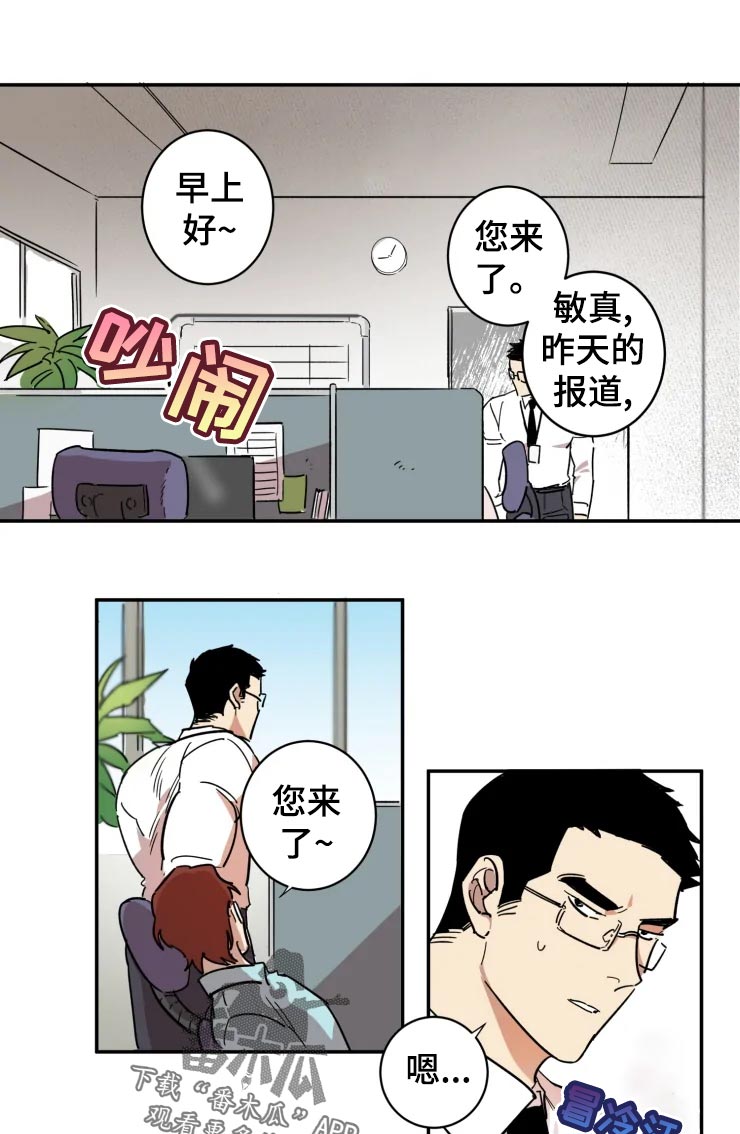 第23章：看着处理0