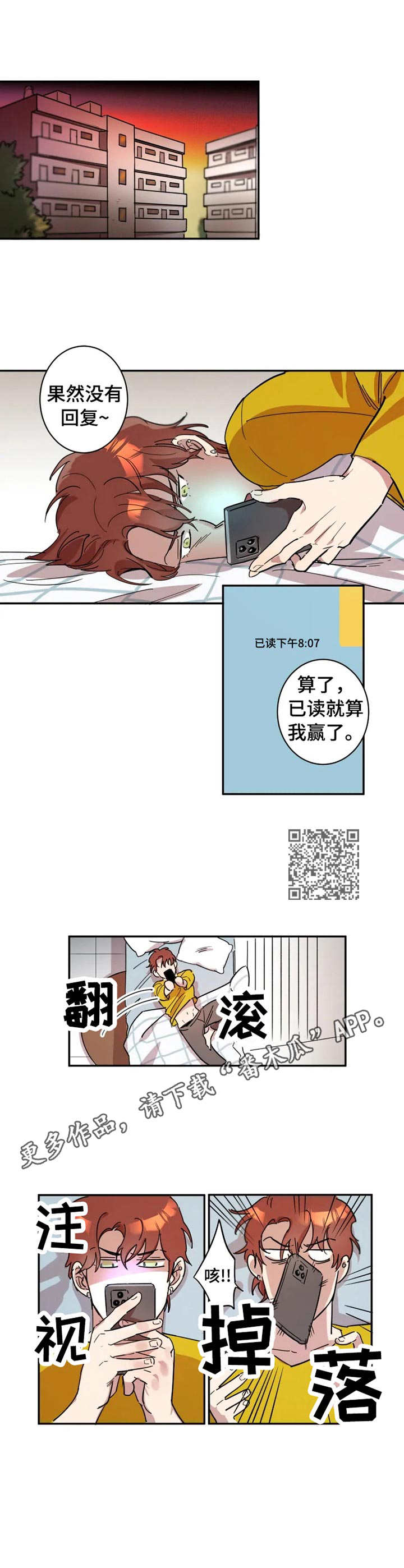 第11章：失败4