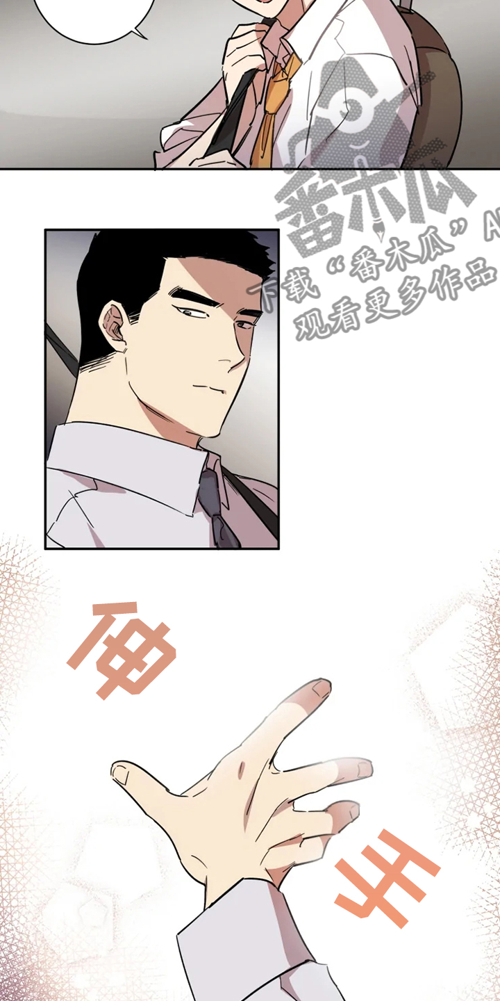 第53章：【完结】领带的作用8