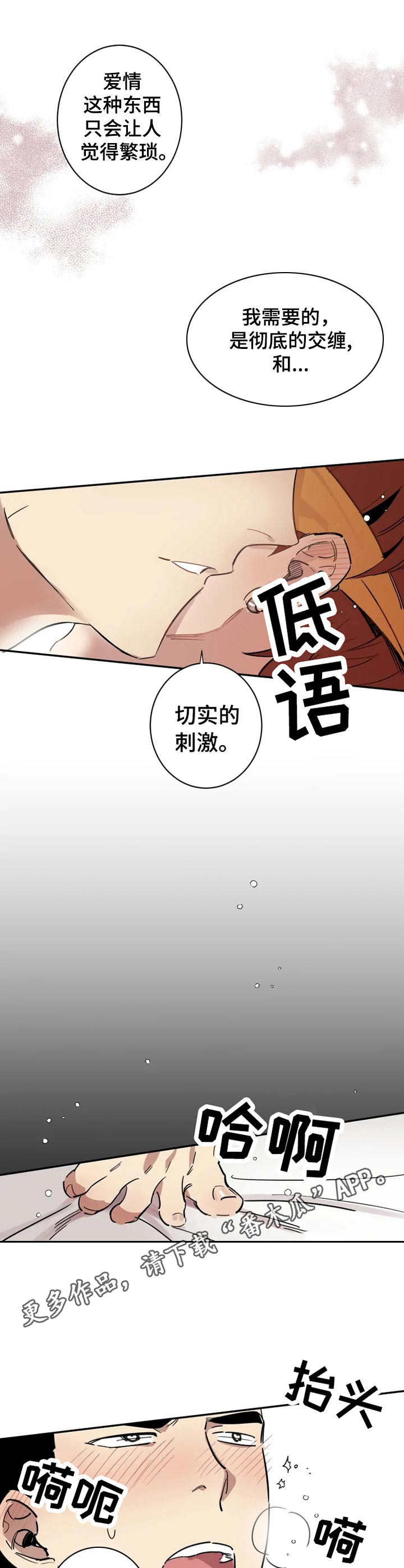 第5章：这么玩5