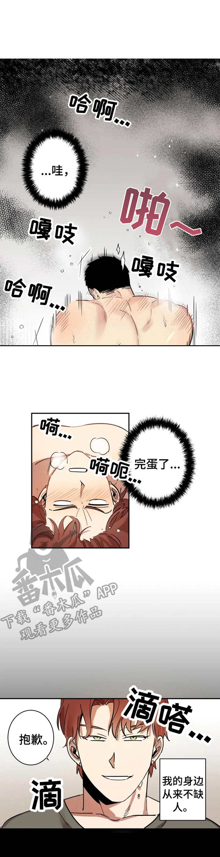 第5章：这么玩0