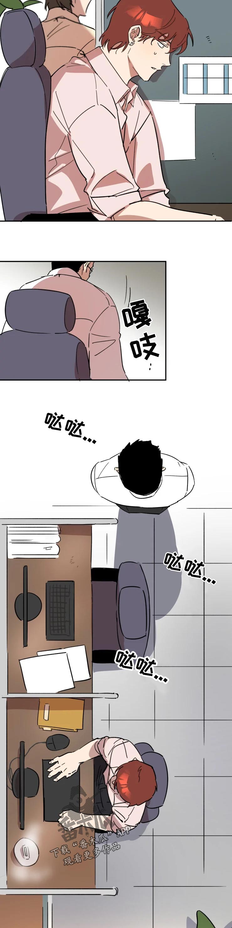 第44章：家人4