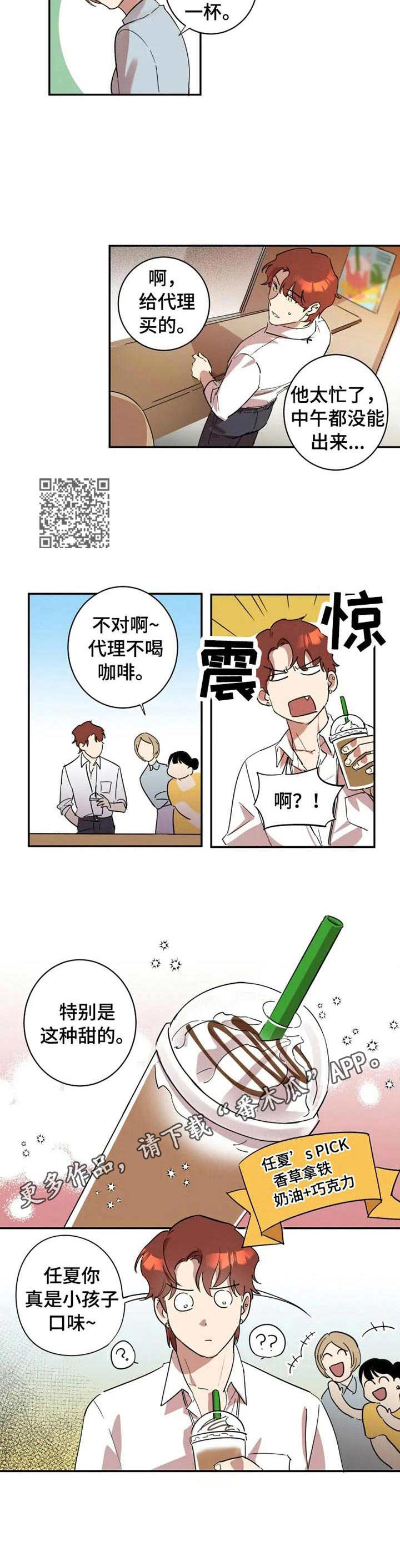 第12章：拉开帷幕4