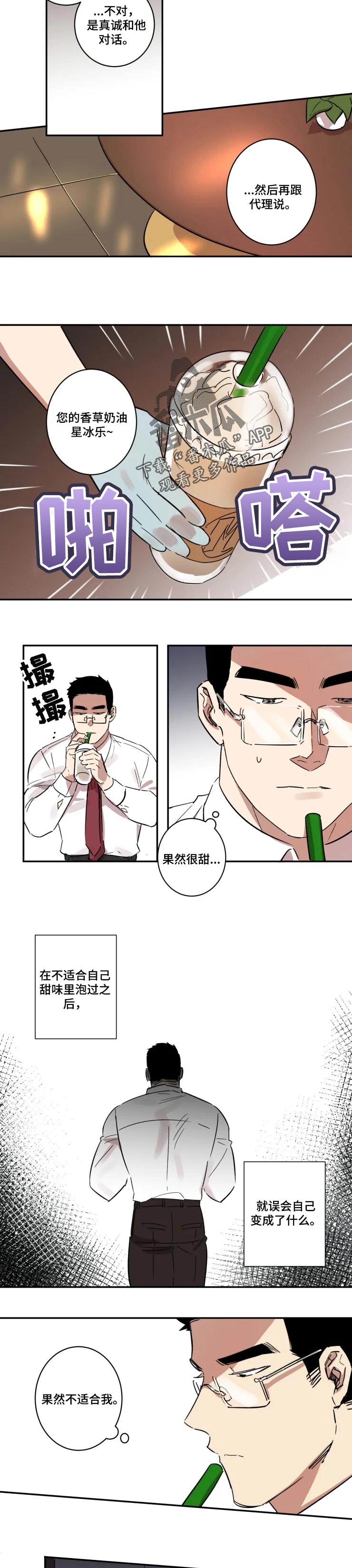 第43章：合约终止1