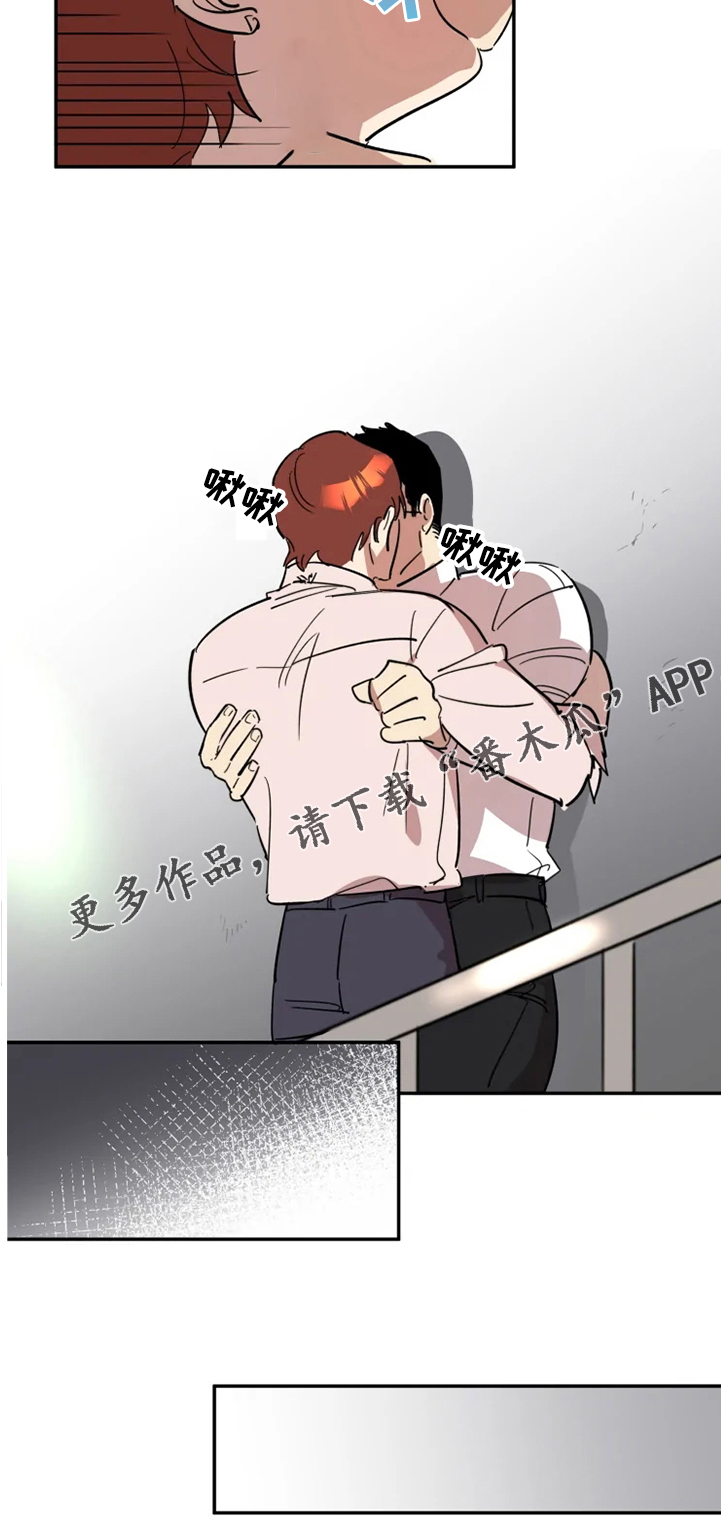 第48章：楼道告白9